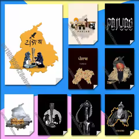 State India Punjab MAP Poster Wall Murals For Home 21x30cm Self-adhesive Decoration Sticker Playbill