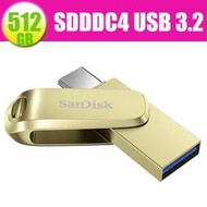 SanDisk 512GB Ultra luxe TYPE-C【SDDDC4-512G】USB 3.2 雙用隨身碟 金