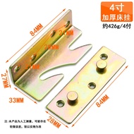 Thick Universal Bed Hinge Bed Pin Bed Connection Accessories Heavy Bed Hinge Bed Hanging Buckle Bed 