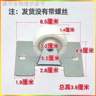 12.2K Suitable For Haier Freezer Wheel Accessories 102/103HB/126A Directional Caster Reel Bottom 092