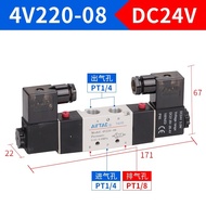 AIRTAC 4V220-08-BG/DC24V SOLENOID VALVE