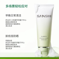 Angelababy Three-Type Sugar Fat Cleansing Amino#Angelababy三式糖脂洁面氨基#