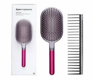 Dyson - Supers onic 梳子套裝 Comb Set  按摩梳 順髮梳