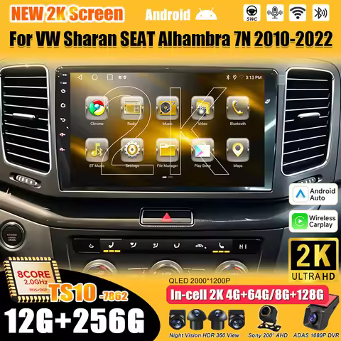 For Volkswagen VW Sharan SEAT Alhambra 7N Android 16 2010-2022 Multimedia Video Player GPS Navigatio