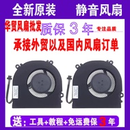 Mechanical Revolution Z1 Deep Sea Titan X1 X2 Mechanic T90-T1C T6C TB1 F117-F1C Fan