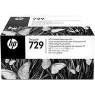 HP 729 DesignJet Printhead (F9J81A)- Ready Stock