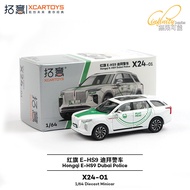 [Car Model] Tuoyi 1/64 Alloy Toy Simulation Police SUV Collection Ornaments Red Flag E-HS9 Dubai Pol