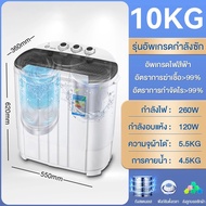 PANSON เครื่องซักผ้าความจุขนาดใหญ่ 10.5KG วัสดุป้องกันแบคทีเรีย เครื่องซักและอบผ้า เครื่องอบแห้งในคร