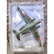 WW2 Showa L2D3 Transport Transporter Japanese Aircraft Jet Fighter Warplane