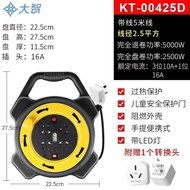 ม้วนสายไฟมี4ปลั๊กไฟม้วนสายไฟสายไฟต่อหดได้10ม.เบรกเกอร์ละ10นิ้วลมมือUL จดทะเบียน