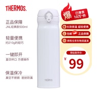 膳魔师（THERMOS）学生情侣进口保温保冷杯壶不锈钢真空防漏车载男女水杯 JNL-505-WHGY 钢琴白 500ml 500ml