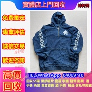 長期好價 名牌全新衣服 lv路易威登 chrome hearts克羅心 服裝 上衣 帽 奢侈品 GUCCI古馳 Burberry博柏利 celine思琳 Armani亞曼尼 DIOR迪奧 衛衣 外套 