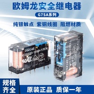2B3ADC24V3A Relay SA2B1B4A2A3B Omron G71B Xiangrongfei Others