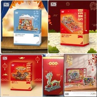 現貨 兔年 限時特價 全新(原裝正版香港行貨) LOZ diamond block mini lego toys 可愛 開心卡通 特色 建築物之 新春賀年 招財進寶 新春廟會 積木/神龍 戲珠 積木/