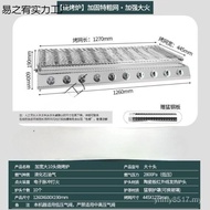 Commercial Oyster Dedicated Stove Gas Oyster Oyster Oyster Oyster Oyster Oyster Oyster Oyster Stall 