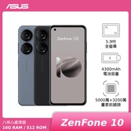 ASUS Zenfone 10 (AI2302) 16G/512G【拆封新品】