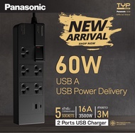 Panasonic WCHG 283527B ปลั๊กพ่วง พานาโซนิค 16A 3500W • 1 สวิตช์คุมรวม • 5 เต้ารับ พร้อม USB-A + USB