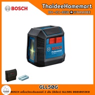 BOSCH เครื่องวัดระดับเลเซอร์ 2 เส้น (สีเขียว) GLL50G 06010653K0 รับประกันศูนย์ูนย์ 1 ปี