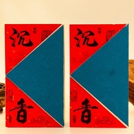 Panxiang Wholesale Ancient Style National Trendy Goose Pear Fusen Red Earth Chess Nan 2 Hours Agarwo