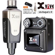 XVIVE U4 Digital Wireless In-Ear Monitor System ชุดส่งสัญญาณไวเลสเข้าหูฟังมอนิเตอร์ มีแบตในตัว + แถม
