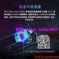 統編ROG Strix Arion S500幻影移動固態硬盤500G玩家國度大容量存儲支持外接華碩筆記本電腦