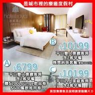 瑪利歐旅遊網(旺季平日+1000元)北投老爺集團酒店 『景緻客房雙人住宿+2客早餐+套餐式純味晚餐+三溫暖+健身房