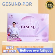 EXP2026 06 gesund pro 护眼宝 gesund eye care gesund plus 1Box Contain 30Sachets 一盒30包，nutrition