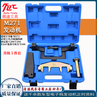 Mercedes-Benz M271 Engine Timing Tool M276 M642 Top Chain Holder Timing Chain Riveting Tool Automoti