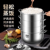 Genuine goods304Thickened Stainless Steel Household Solid Non-Hole Steamer Multi-Layer Non-Odor Rice Cooker Induction Cooker Gas