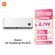 [NEW] Xiaomi Mijia Air Conditioner Pro Eco การประหยัดพลังงาน การทำความเย็น 30s 12000BTU ประกันศูนย์ไ