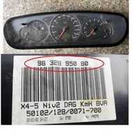 大坡很遠 Citroen C5 3.0 01-03儀表板 Speedometer 9632895080