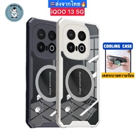 iQOO 13/iQOO13 5G Cooling Case Magnetic Fan Mount Shipped From Thailand