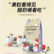 Docile Freeze Dried Yogurt with Probiotics for Dog & Cat 40g (2g*20) 豆柴宠物冻干三莓冻干酸奶益生菌
