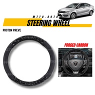MTTO Proton Preve Interior Car Steering Wheel Cover Accessories Forged Carbon