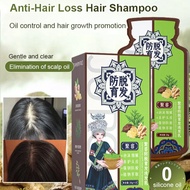 【Ready Stock】Ginger Phytogenic Shampoo Hair Loss Control Shampoo Shampoo Balm Shampoo