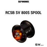 DAIWA SLP Works SLPW RCSB SV 800S SPOOL ALPHAS SV TW800 21ALPHAS SV TW  Φ32mm Shallow Spool