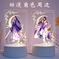 魔道祖师魏无羡蓝忘机江澄江厌离蓝思追周边小夜灯生日礼物送女生The Grandmaster of Demonic Cultivation Wei Wuxian, Lan Wangji, Jiang C