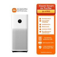 เครื่องฟอกอากาศ Xiaomi Air Purifier (4 Series) Mi Air Purifier 4 Pro / 4 / 4 Lite / 4 Compact ควบคุมผ่านแอป V.GL