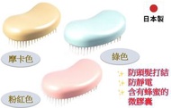 (清貨 - 包裝盒有瑕疵)蜜豆護髮刷粉紅色 (HO-100 P) 池本刷子 Ikemoto (497027015393)