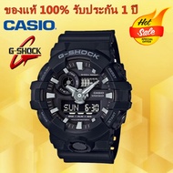 ของแท้100% รับประกัน 1 ปี นาฬิกา Casio G-SHOCK watch GA-700-1B ชุด Limited Edition นาฬิกากีฬาชาย กันน้ำและกันกระแทก จัดส่งพร้อมกล่องคู่มือใบประกันศูนย์1ป