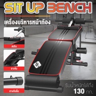 GM Sport เครื่องออกกำลังกาย ม้านั่ง ม้ายกดัมเบล เครื่องบริหารหน้าท้อง Multifunction Adjustable Fitne
