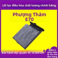 Bộ Lọc Không Khí Than Hoạt Tính cho Dongfeng Fengshen 2021 E70