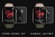 Apple Watch Series 4/5/SE/6 保護貼 水凝膜 不翹邊 iWatchSE 手錶螢幕貼