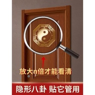 Gossip Mirror Household Tai Chi Jiugong Door Window Bedroom Bathroom Balcony Invisible Metal Sticker Door Auspicious Sticker