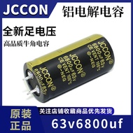 63v6800uf 63v JCCON Black Gold Audio Power Amplifier Filter Capacitor 25x50