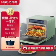 CASDON(CASDON)S61GDesktop Steam Baking Oven Home All-in-One Baking Electric Steam Box Multi-Function Electric Oven