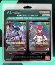 Gundam Arsenal Base 特別版 起始卡組 [SEED FREEDOM & GQ] 日本直接出貨