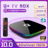 Q PLUS TV Box 4-core 3D Graphics Acceleration 4G DDR Ultra High Speed Running Ultra HD 6K Android 10