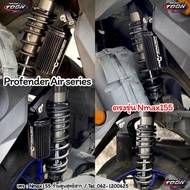 Rear Shock Profender Air-Series 320mm. Nmax155 Nmax155