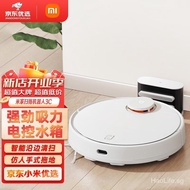 Xiaomi（MI）Mijia sweeping robot3cHome Sweeping Mopping Integrated Mop Floor Sweeping Robot Intelligent Control4000PaLarge Suction Vacuum CleanerIOTLinkage MIJIA Sweeping Mopping Robot3C